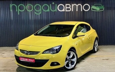 Opel Astra J, 2013 год, 1 255 000 рублей, 1 фотография