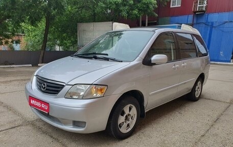 Mazda MPV II, 2000 год, 680 000 рублей, 1 фотография