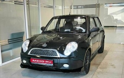 Lifan Smily I (330) рестайлинг, 2013 год, 255 000 рублей, 1 фотография