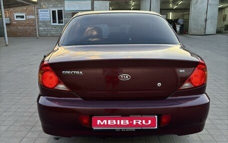 KIA Spectra II (LD), 2007 год, 480 000 рублей, 1 фотография