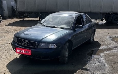 Audi A4, 1995 год, 300 000 рублей, 1 фотография