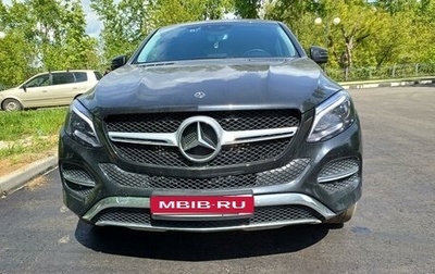 Mercedes-Benz GLE Coupe, 2018 год, 5 420 000 рублей, 1 фотография