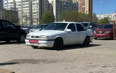 Opel Vectra A, 1993 год, 50 000 рублей, 1 фотография