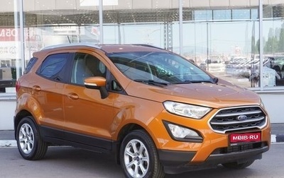 Ford EcoSport, 2018 год, 1 479 000 рублей, 1 фотография