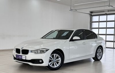 BMW 3 серия, 2015 год, 2 085 000 рублей, 1 фотография