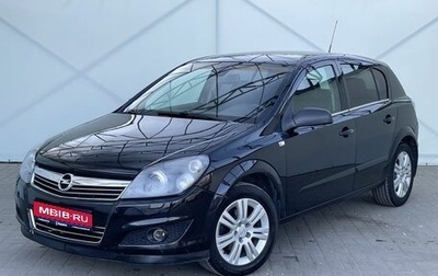 Opel Astra H, 2010 год, 639 000 рублей, 1 фотография