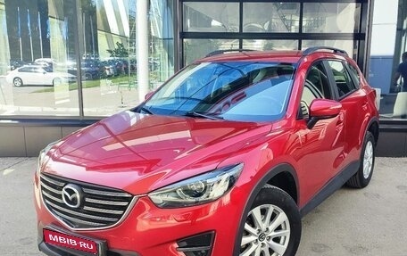 Mazda CX-5 II, 2015 год, 1 948 000 рублей, 1 фотография