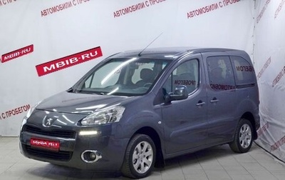 Peugeot Partner II рестайлинг 2, 2013 год, 769 000 рублей, 1 фотография