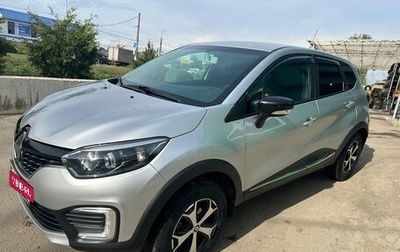 Renault Kaptur I рестайлинг, 2019 год, 1 570 000 рублей, 1 фотография