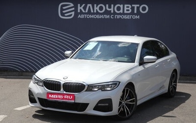 BMW 3 серия, 2020 год, 3 799 000 рублей, 1 фотография