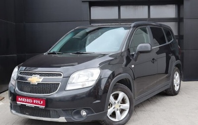 Chevrolet Orlando I, 2012 год, 1 199 000 рублей, 1 фотография