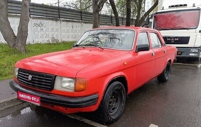 ГАЗ 31029 «Волга», 1995 год, 100 000 рублей, 1 фотография