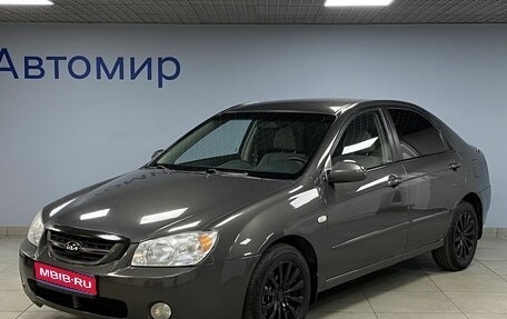 KIA Cerato I, 2006 год, 599 000 рублей, 1 фотография