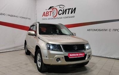 Suzuki Grand Vitara, 2011 год, 1 280 000 рублей, 1 фотография