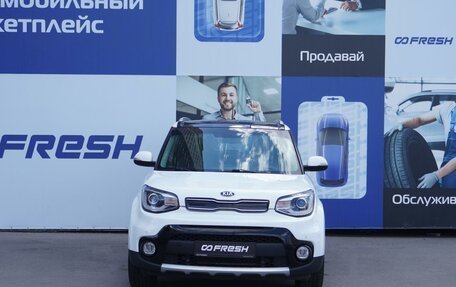 KIA Soul II рестайлинг, 2018 год, 1 869 000 рублей, 3 фотография