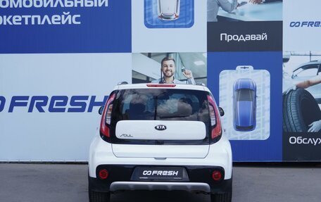 KIA Soul II рестайлинг, 2018 год, 1 869 000 рублей, 4 фотография