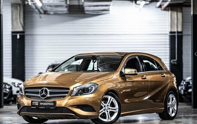 Mercedes-Benz A-Класс, 2013 год, 1 629 000 рублей, 1 фотография