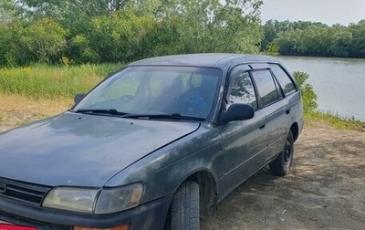 Toyota Corolla, 1993 год, 165 000 рублей, 1 фотография