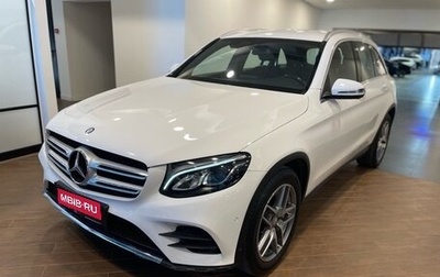 Mercedes-Benz GLC, 2016 год, 3 480 000 рублей, 1 фотография