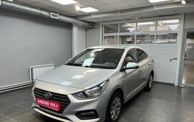 Hyundai Solaris II рестайлинг, 2019 год, 1 449 000 рублей, 1 фотография