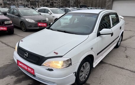 Opel Astra G, 2001 год, 150 000 рублей, 1 фотография