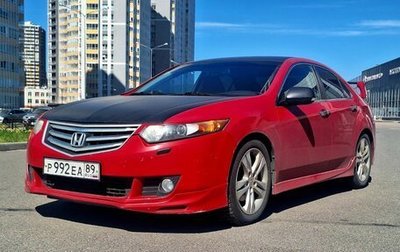 Honda Accord VIII рестайлинг, 2008 год, 1 270 000 рублей, 1 фотография