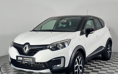 Renault Kaptur I рестайлинг, 2017 год, 1 748 000 рублей, 1 фотография