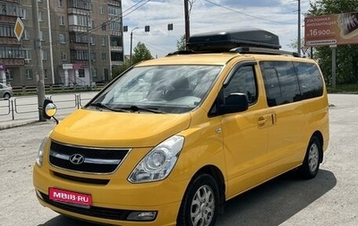 Hyundai Grand Starex Grand Starex I рестайлинг 2, 2010 год, 1 850 000 рублей, 1 фотография