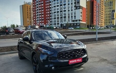 Infiniti FX II, 2008 год, 1 900 000 рублей, 1 фотография