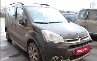 Citroen Berlingo II рестайлинг, 2012 год, 620 000 рублей, 1 фотография