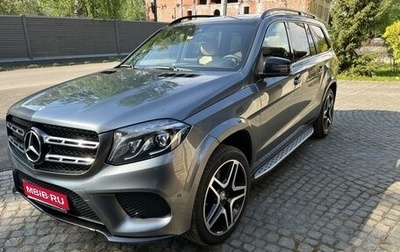 Mercedes-Benz GLS, 2016 год, 5 990 000 рублей, 1 фотография