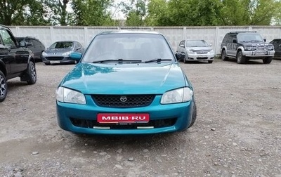 Mazda Familia, 2000 год, 335 000 рублей, 1 фотография