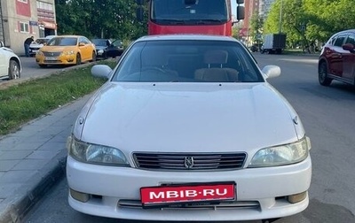 Toyota Mark II VIII (X100), 1994 год, 620 000 рублей, 1 фотография
