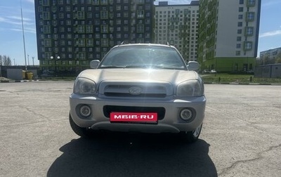 Hyundai Santa Fe Classic, 2010 год, 1 100 000 рублей, 1 фотография