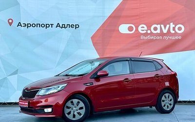 KIA Rio III рестайлинг, 2015 год, 1 350 000 рублей, 1 фотография