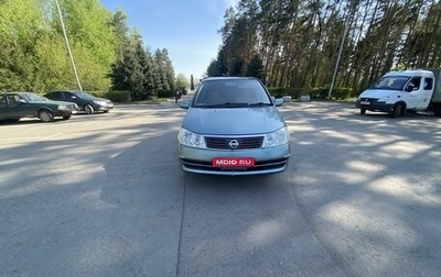 Nissan Liberty, 2001 год, 480 000 рублей, 1 фотография