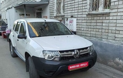 Renault Duster I рестайлинг, 2015 год, 1 150 000 рублей, 1 фотография