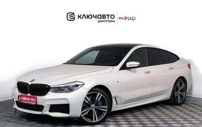 BMW 6 серия, 2018 год, 4 250 000 рублей, 1 фотография