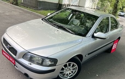 Volvo S60 III, 2001 год, 550 000 рублей, 1 фотография