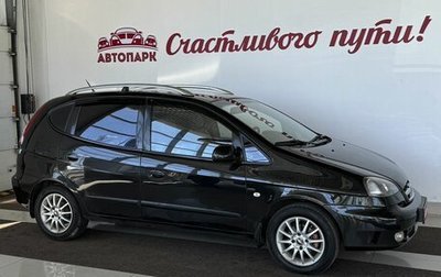 Chevrolet Rezzo, 2008 год, 649 000 рублей, 1 фотография