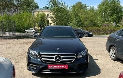 Mercedes-Benz E-Класс, 2016 год, 3 500 000 рублей, 1 фотография