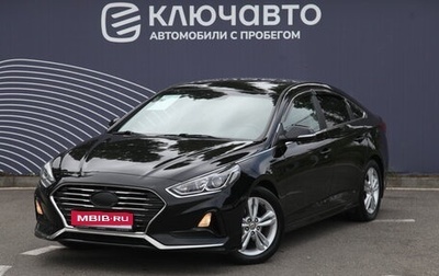 Hyundai Sonata VII, 2017 год, 1 770 000 рублей, 1 фотография