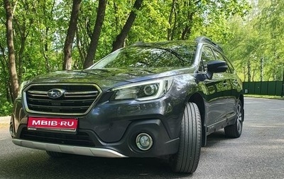 Subaru Outback IV рестайлинг, 2018 год, 2 750 000 рублей, 1 фотография