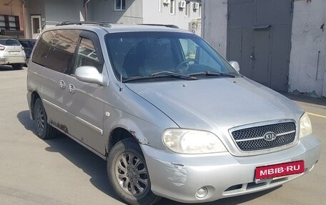 KIA Carnival III, 2005 год, 400 000 рублей, 2 фотография