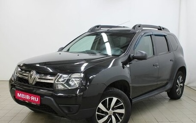 Renault Duster I рестайлинг, 2017 год, 1 520 000 рублей, 1 фотография