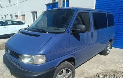 Volkswagen Caravelle T4, 1998 год, 850 000 рублей, 1 фотография