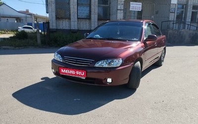 KIA Spectra II (LD), 2007 год, 670 000 рублей, 1 фотография