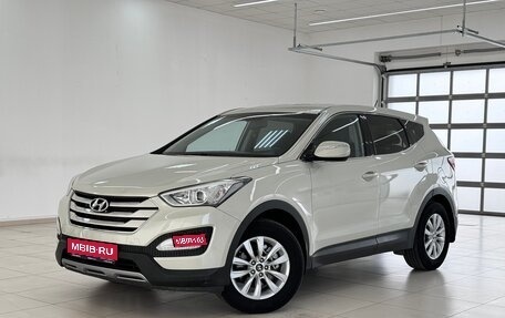 Hyundai Santa Fe III рестайлинг, 2013 год, 1 760 000 рублей, 1 фотография