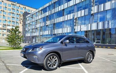 Lexus RX III, 2014 год, 3 590 000 рублей, 1 фотография