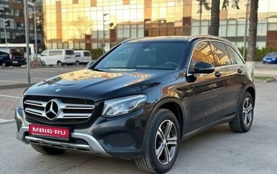 Mercedes-Benz GLC, 2015 год, 2 700 000 рублей, 1 фотография